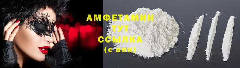 где купить   ссылка на мегу ссылка  Amphetamine Розовый  Балахна 